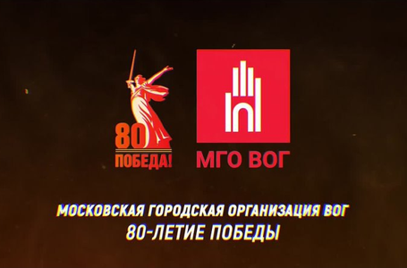 80_лет_поббеды_Картинка