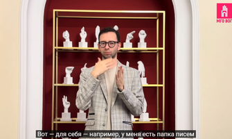 Интервью С Николем Шмелевым