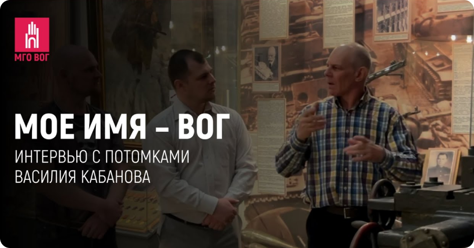 Кабанов