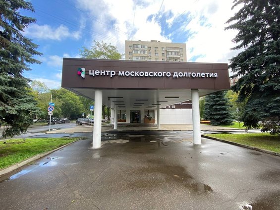 ЦМД Перово-2