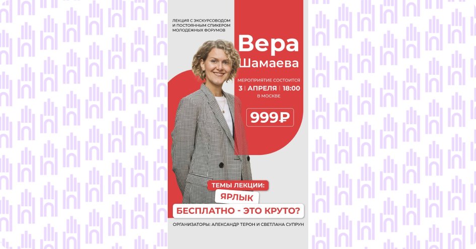 Вера Шамаева