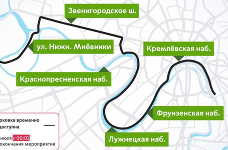 перекрытие1