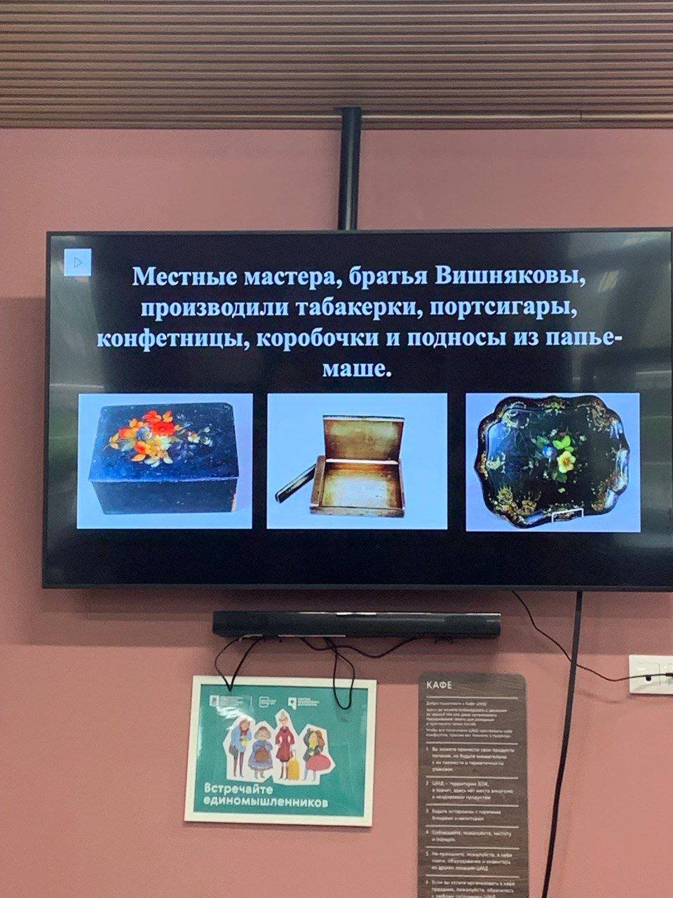 photo_2024-05-02_13-13-07