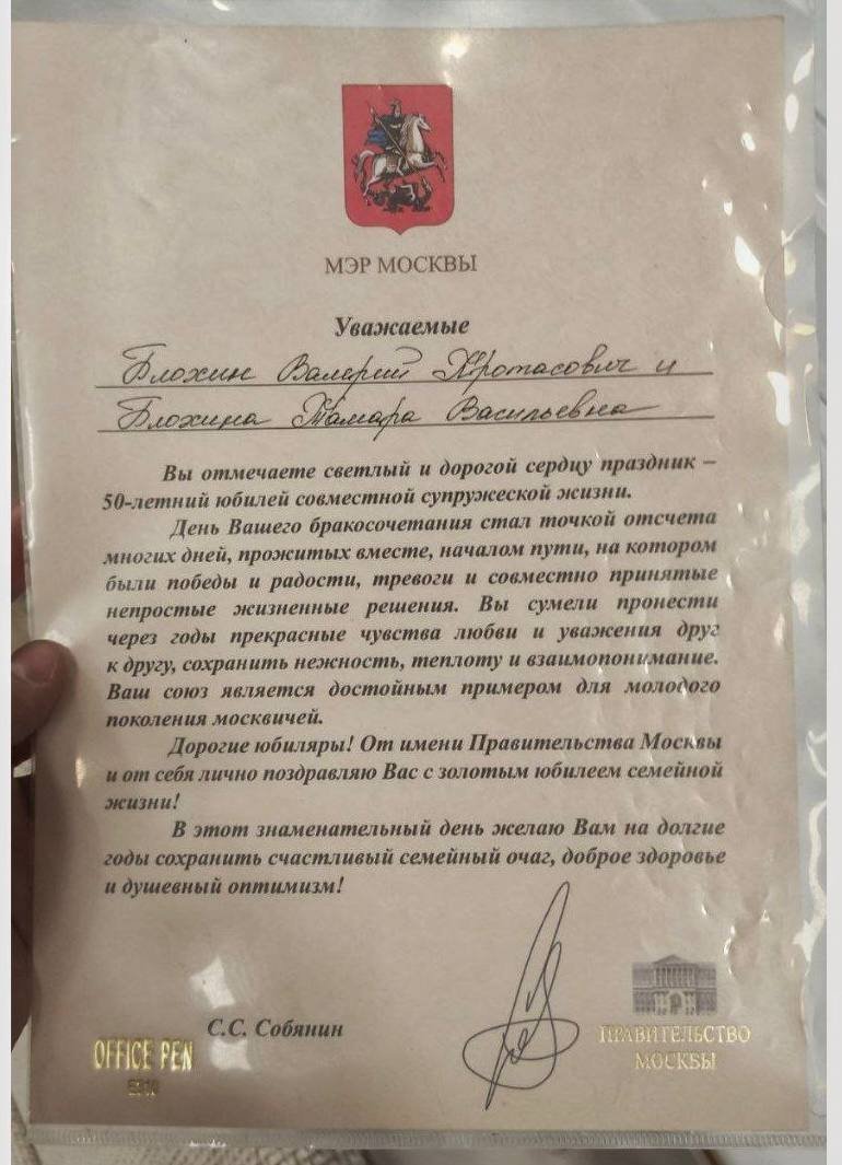 photo_2024-11-04_16-17-02