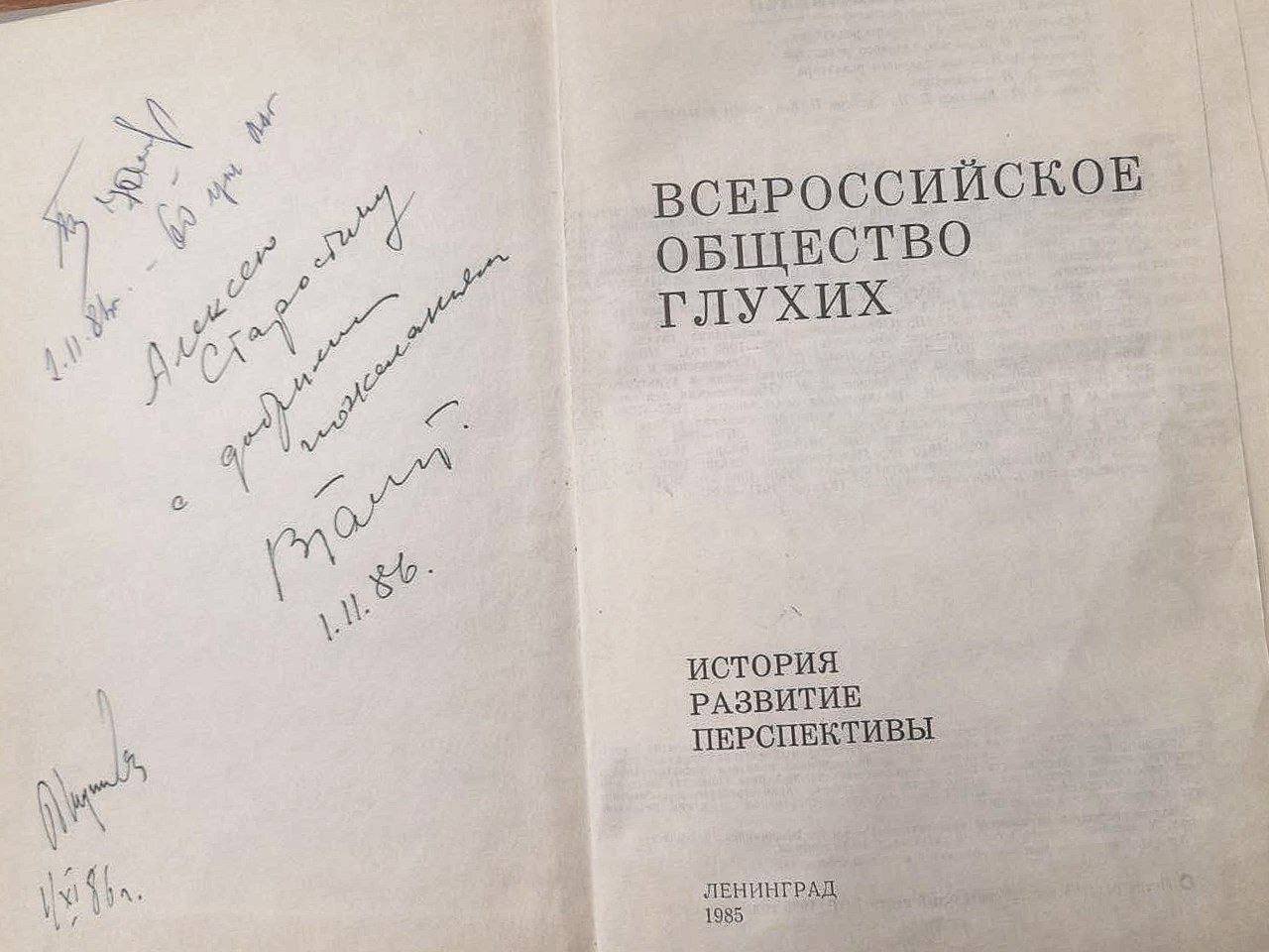 photo_2024-11-04_16-32-42