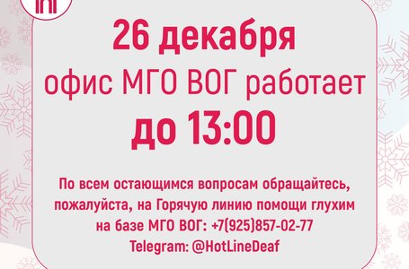 photo_2025-12-25_13-03-35