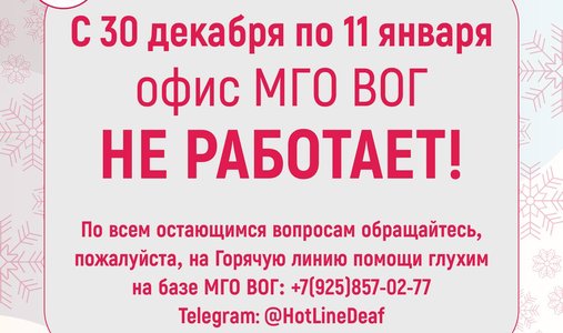 photo_2025-12-29_05-03-35