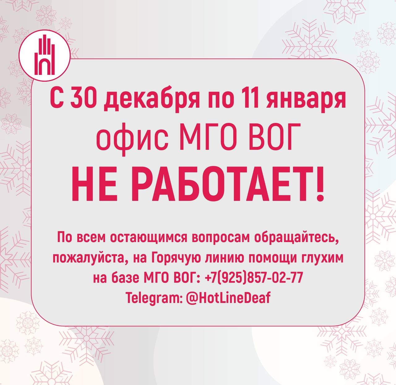 photo_2025-12-29_05-03-35