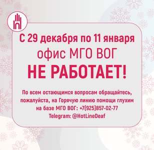 photo_2025-12-29_07-12-35