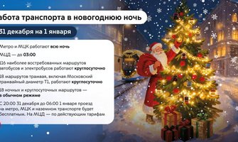 photo_2025-12-31_10-36-29