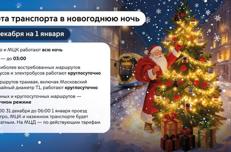 photo_2025-12-31_10-36-29