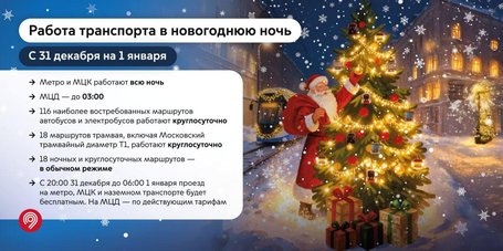 photo_2025-12-31_10-36-29