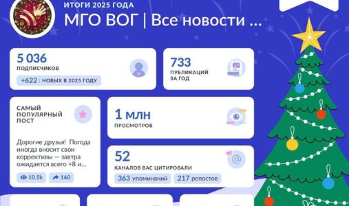 photo_2026-01-05_09-18-07