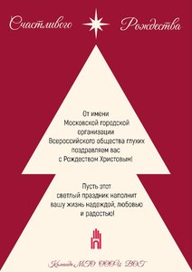 photo_2026-01-06_19-12-23