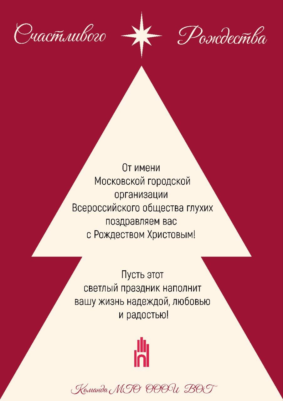 photo_2026-01-06_19-12-23