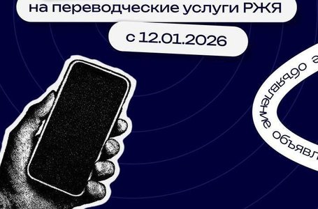 photo_2026-01-11_15-53-09