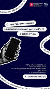 photo_2026-01-11_15-53-09