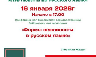 photo_2026-01-12_09-04-24