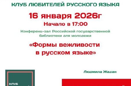 photo_2026-01-12_09-04-24