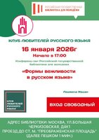 photo_2026-01-12_09-24-33