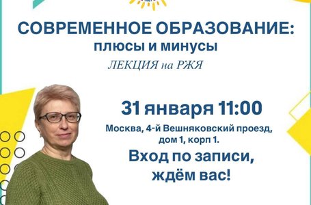 photo_2026-01-14_12-51-10