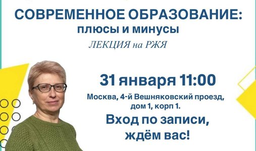 photo_2026-01-14_12-51-10