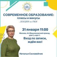 photo_2026-01-14_12-51-10