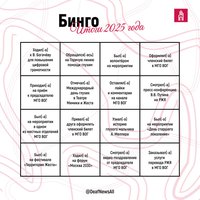 photo_2026-01-15_15-01-17