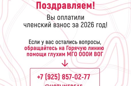 photo_2026-01-20_09-04-28