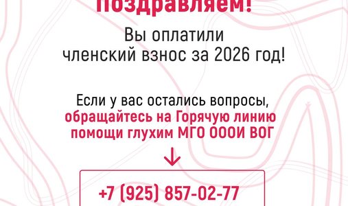 photo_2026-01-20_09-04-28