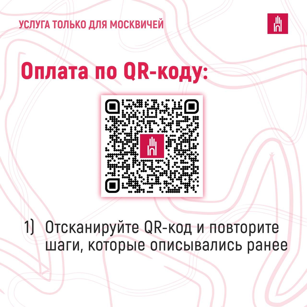 photo_2026-01-20_09-04-28 (1)