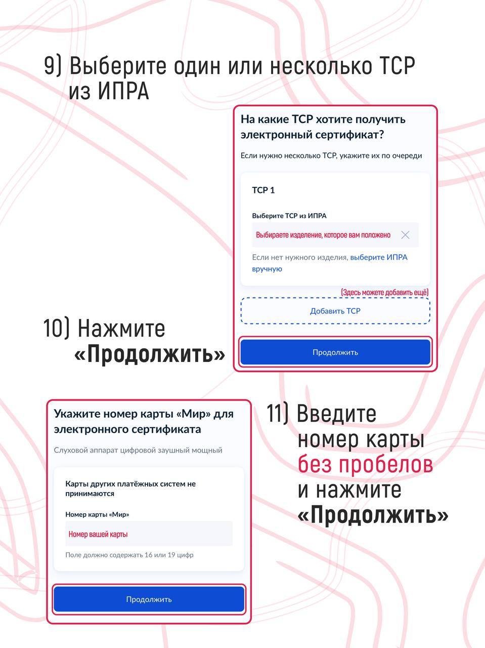 photo_2026-02-04_13-33-16 (2)