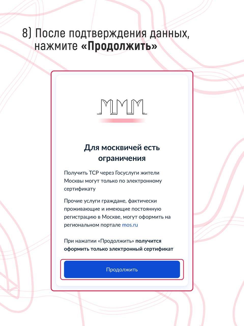 photo_2026-02-04_13-33-16 (3)