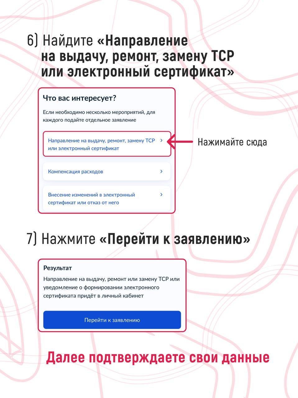 photo_2026-02-04_13-33-16 (4)