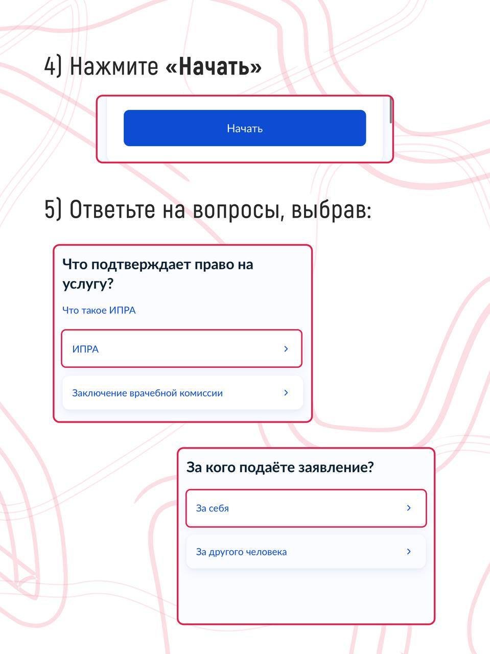 photo_2026-02-04_13-33-16 (5)