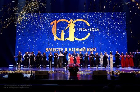 photo_2026-02-05_15-37-53