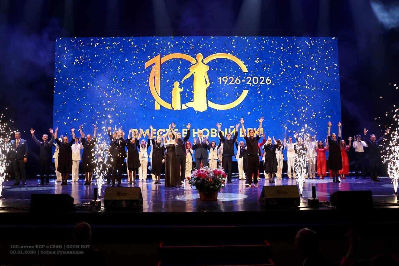 photo_2026-02-05_16-00-34