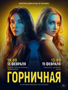 photo_2026-02-12_14-14-49