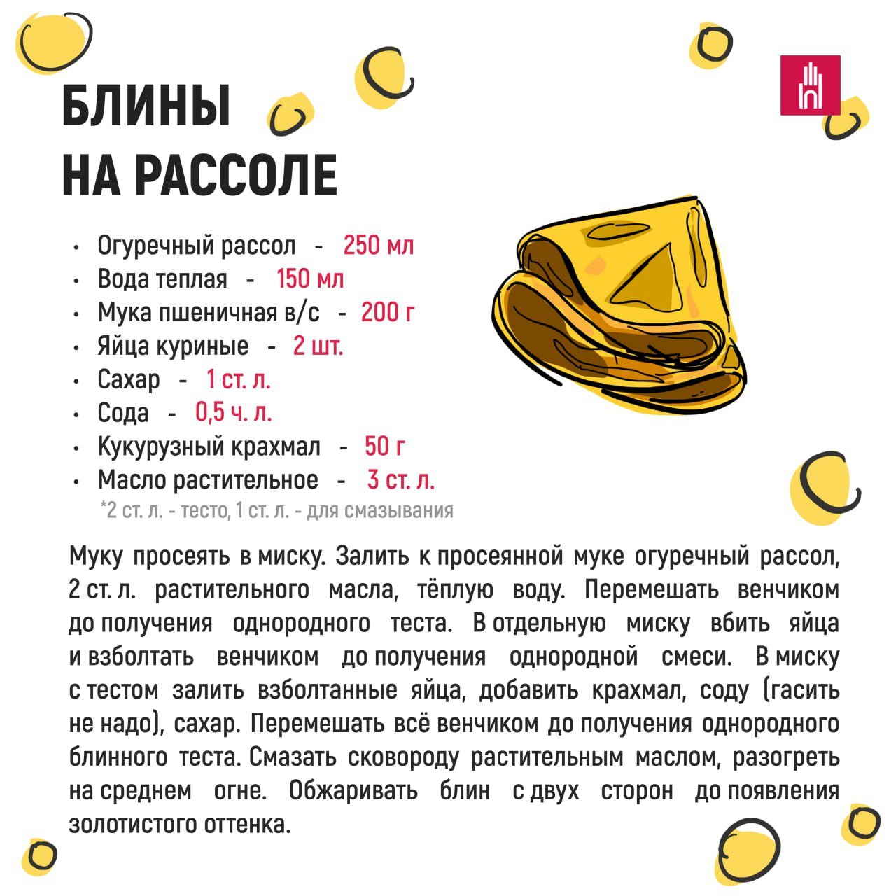 photo_2026-02-13_14-06-27