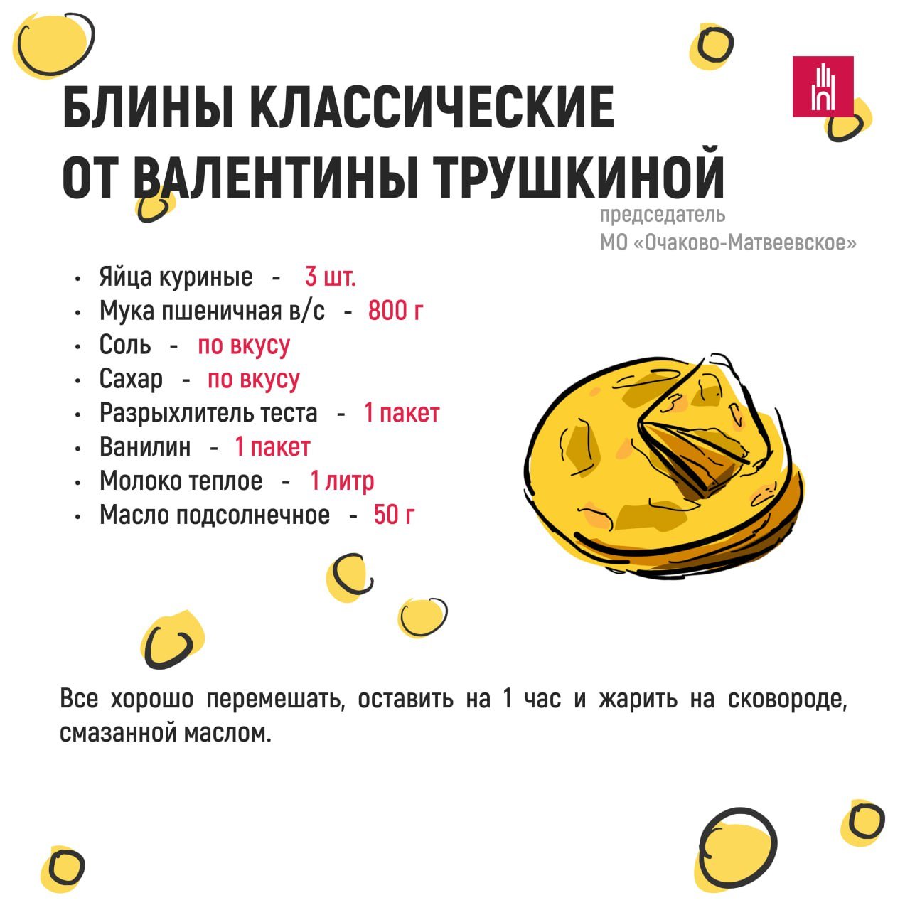 photo_2026-02-13_14-06-27 (1)