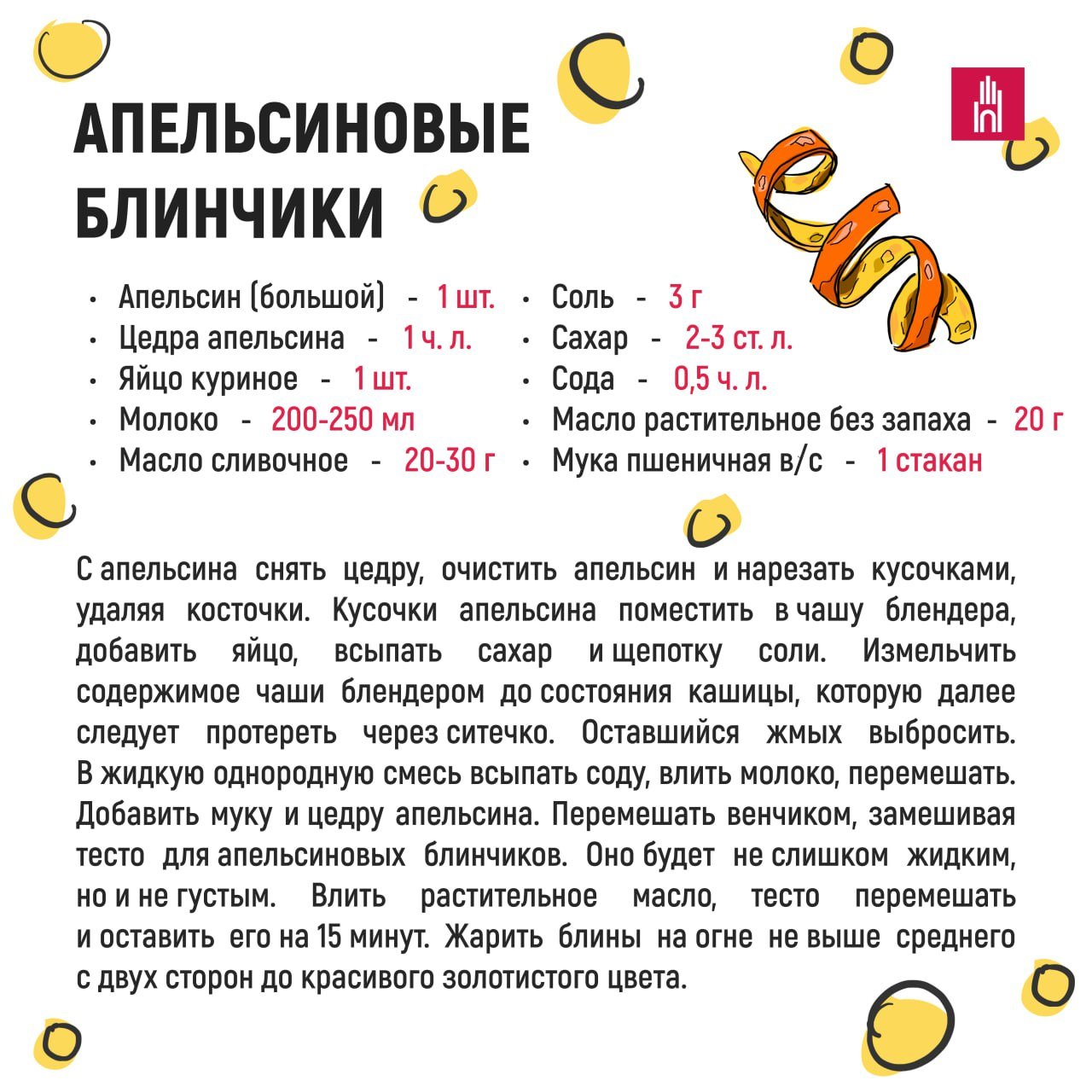 photo_2026-02-13_14-06-27 (2)