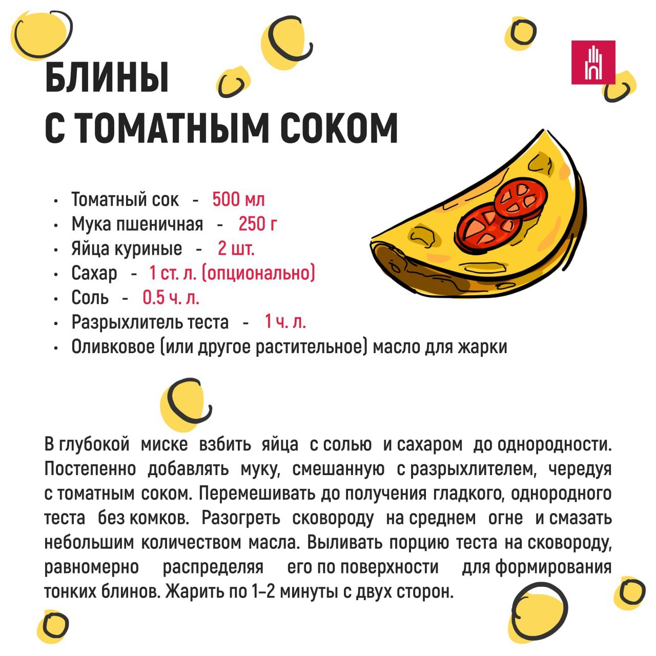 photo_2026-02-13_14-06-27 (4)