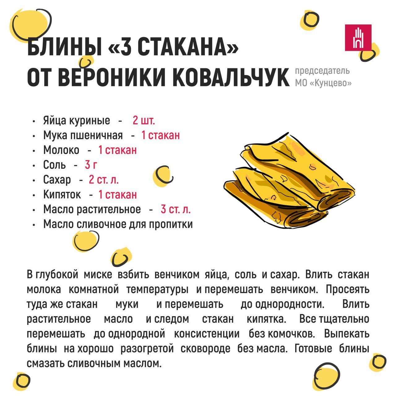 photo_2026-02-13_14-06-27 (5)