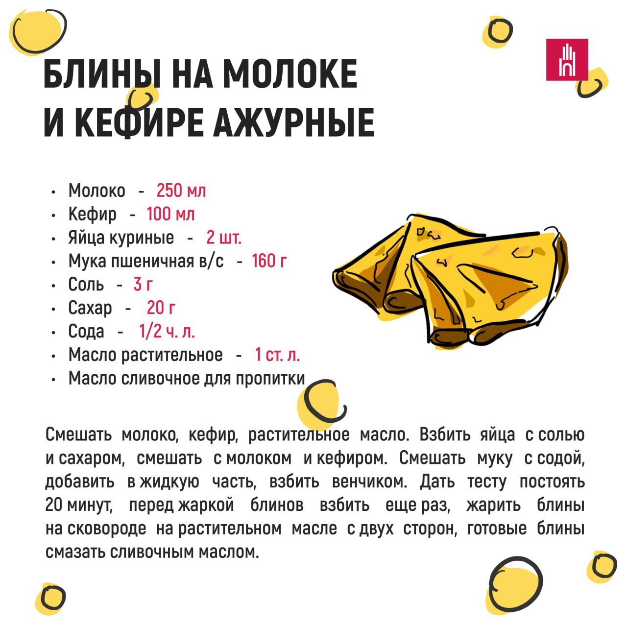 photo_2026-02-13_14-06-27 (6)