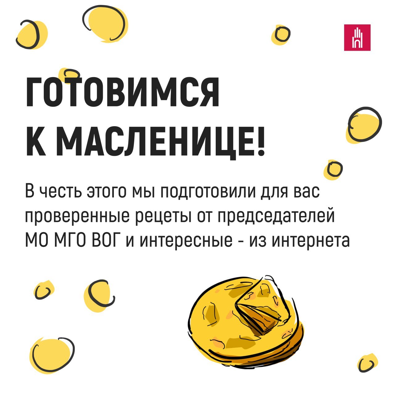 photo_2026-02-13_14-06-27 (8)