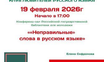 photo_2026-02-16_09-59-11