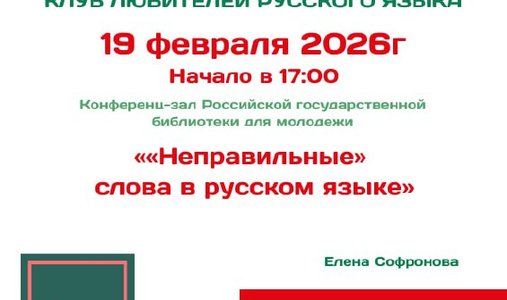 photo_2026-02-16_09-59-11