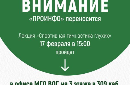 photo_2026-02-16_13-37-45