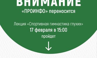 photo_2026-02-16_13-42-53