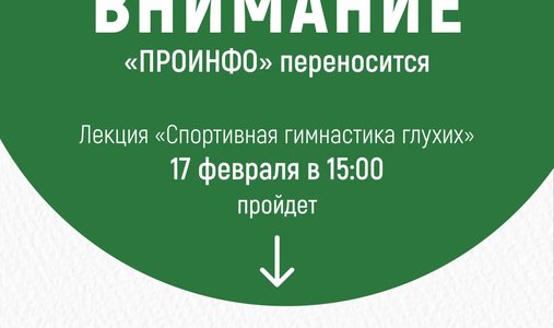 photo_2026-02-16_13-42-53